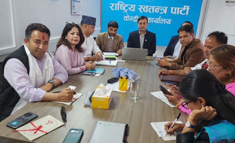 रास्वपाले समानुपातिकका ५७ सांसदको नाम टुंग्यायो,बालेन्द्र अनुपस्थित