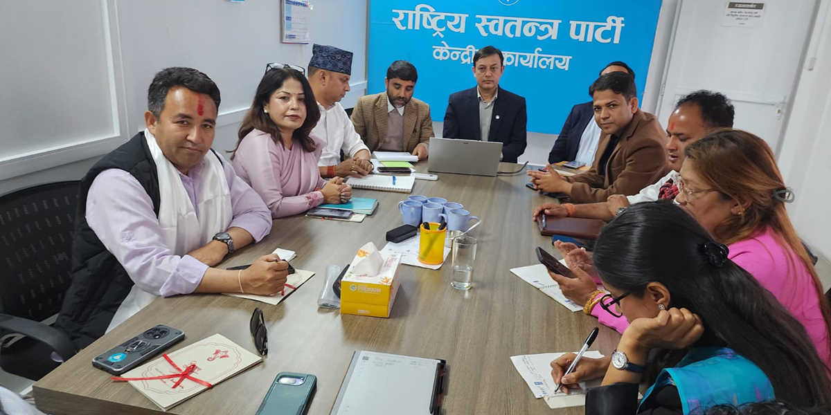 रास्वपाले समानुपातिकका ५७ सांसदको नाम टुंग्यायो,बालेन्द्र अनुपस्थित