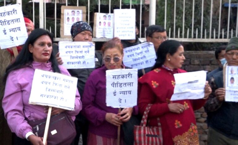 सहकारी पीडितका दुख ‘तेल, ग्यास सहकारीमा राखेको पैसा नहुँदा बास छैन’