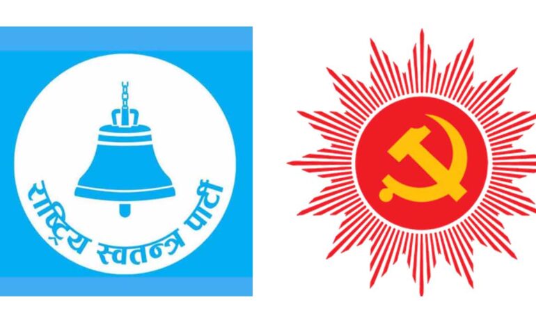 रास्वपाले ५१ लाख कटाउँदा एमालेले ल्यायो १४ लाख ४८ हजार समानुपातिक मत