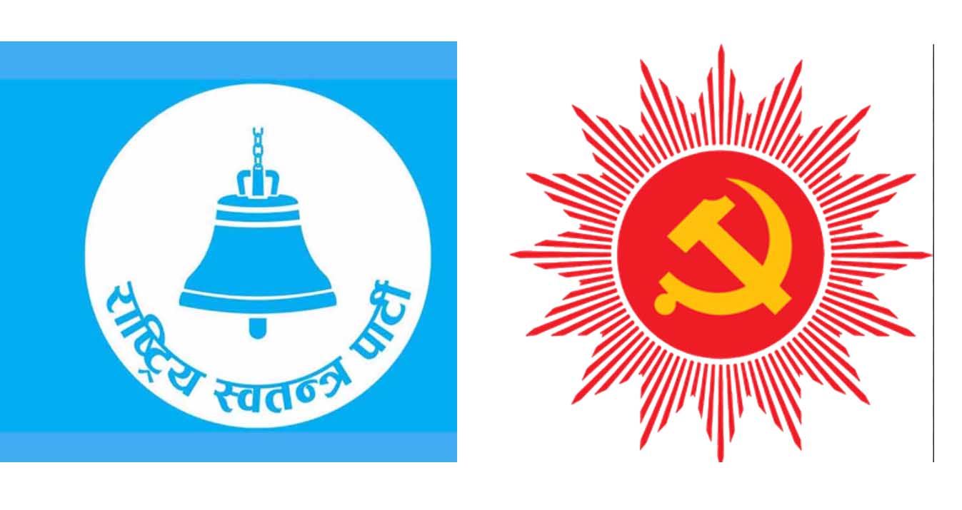 रास्वपाले ५१ लाख कटाउँदा एमालेले ल्यायो १४ लाख ४८ हजार समानुपातिक मत