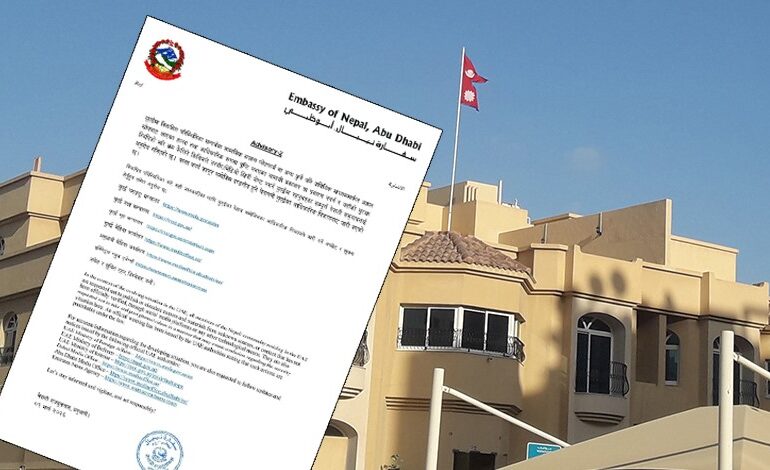 यूएईमा नेपाली दूतावासको आग्रह– सामाजिक सञ्जालमा अफवाह नफैलाउनू