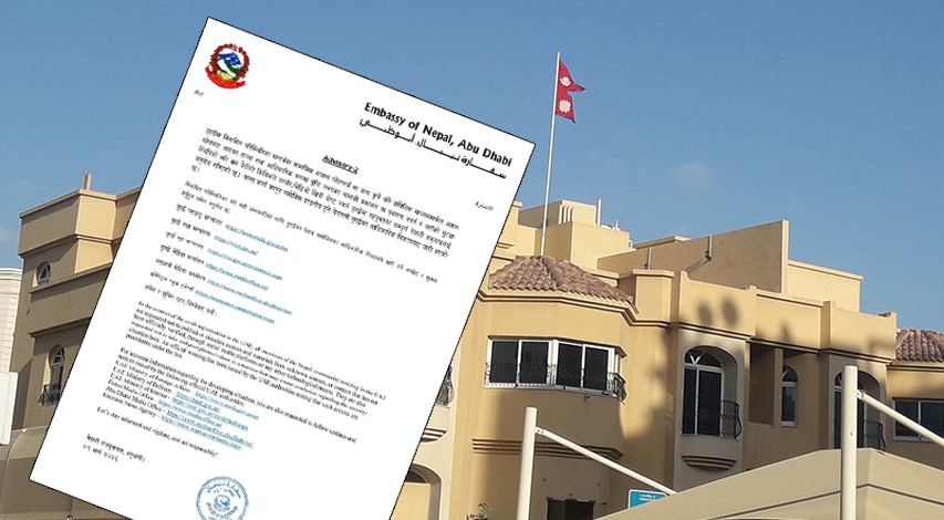 यूएईमा नेपाली दूतावासको आग्रह– सामाजिक सञ्जालमा अफवाह नफैलाउनू