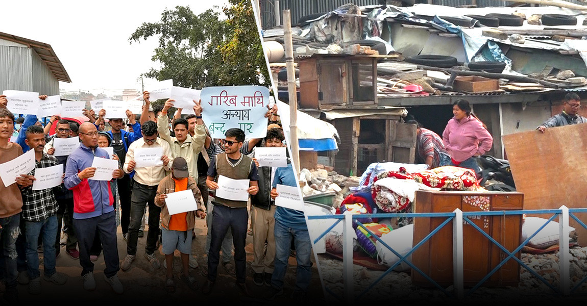 सुकुम्वासीका २ रोचक सामान सारिरहँदा कोही प्रदर्शनमा केही