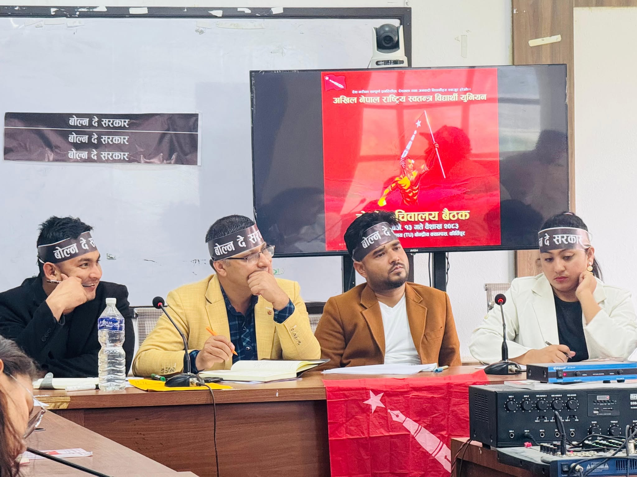 ‘मलाई बोल्न दे सरकार’को फेटा बाँधे विद्यार्थी संगठनको बैठक