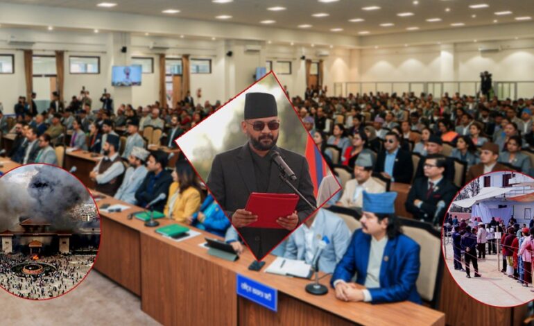 २०८२ मा नेपालको राजनीतिकबाट विश्व चकित, इतिहास समेत जल्यो