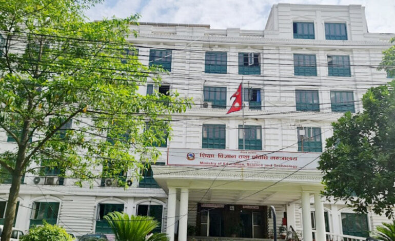 निजी विद्यालयमा मापदण्ड विपरीतको शुल्क फिर्ता नभए कारबाही