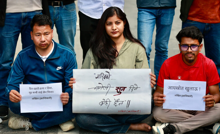 सुनखानी प्रधानमन्त्री, शेयरखानी गृहमन्त्री’ भन्दै काठमाडौंमा प्रदर्शन, स्रोत खुलाउन माग