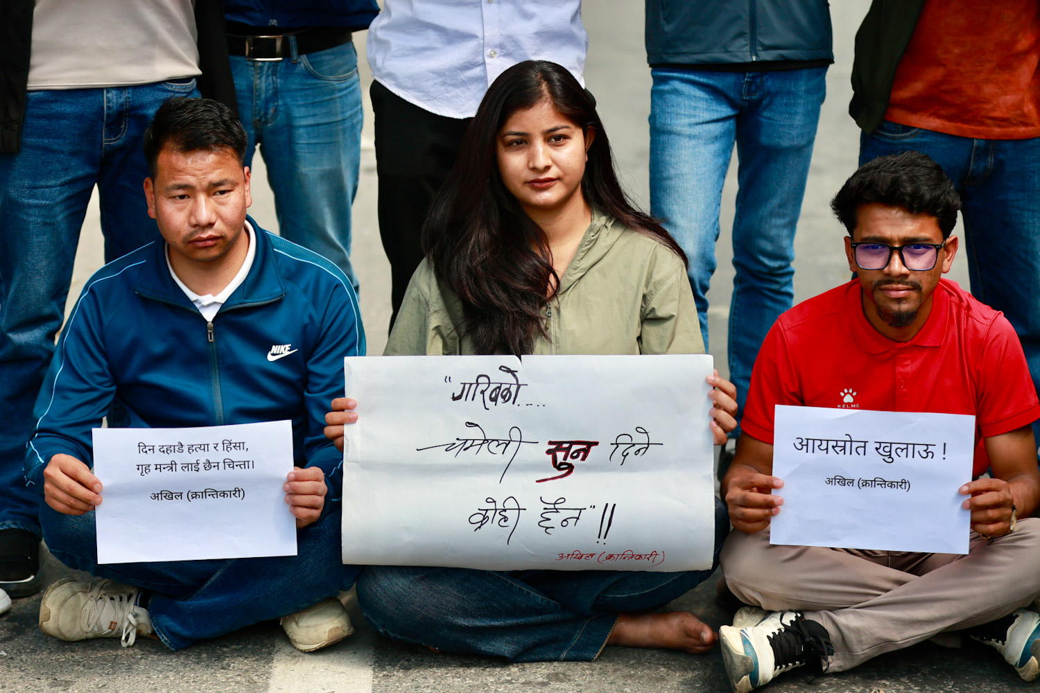 सुनखानी प्रधानमन्त्री, शेयरखानी गृहमन्त्री’ भन्दै काठमाडौंमा प्रदर्शन, स्रोत खुलाउन माग