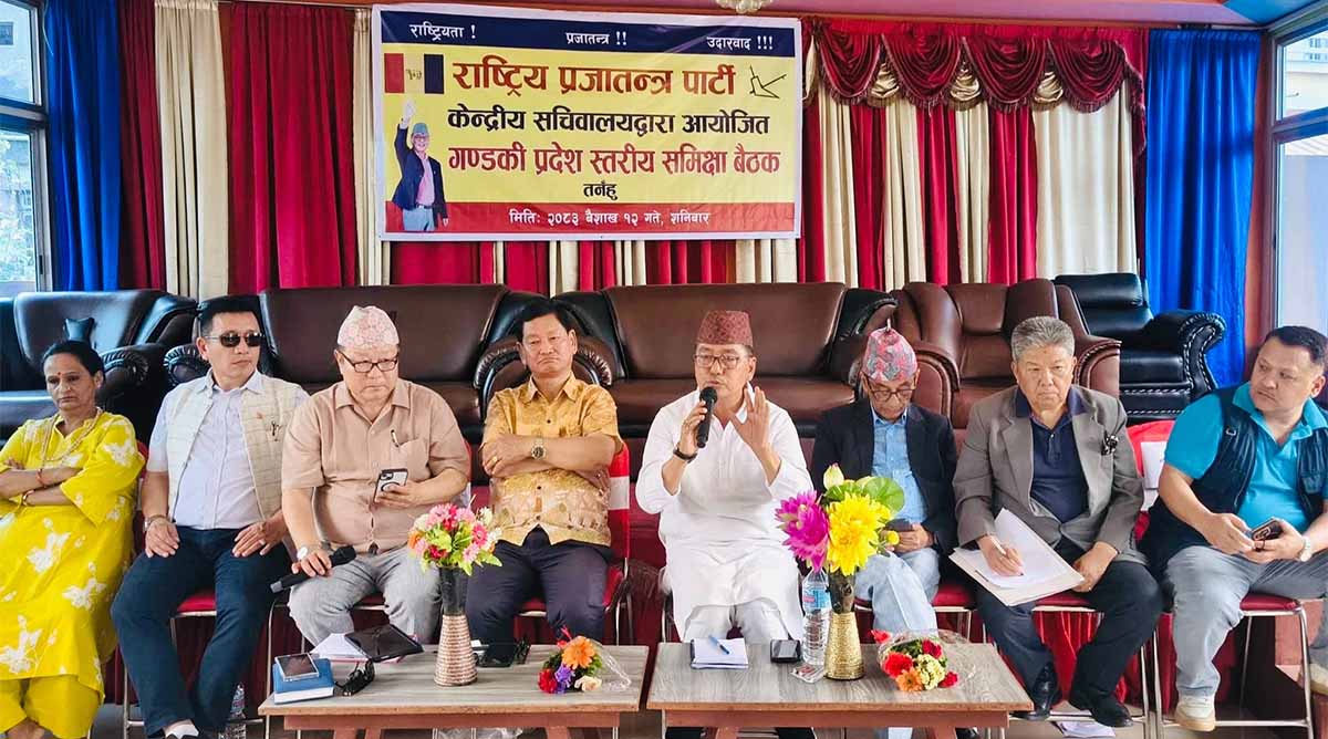राश्वपाप्रति लिङ्देन टिप्पणी–चुचुरोमा बसिरहन असम्भव, तल हेर्नुपर्छ