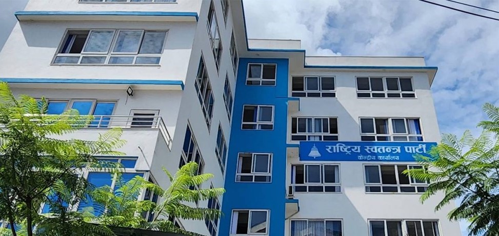 प्रत्यक्षतर्फ चुनाव नजितेको ४० निर्वाचन क्षेत्रका लागि रास्वपाले तोक्यो जिम्मेवारी