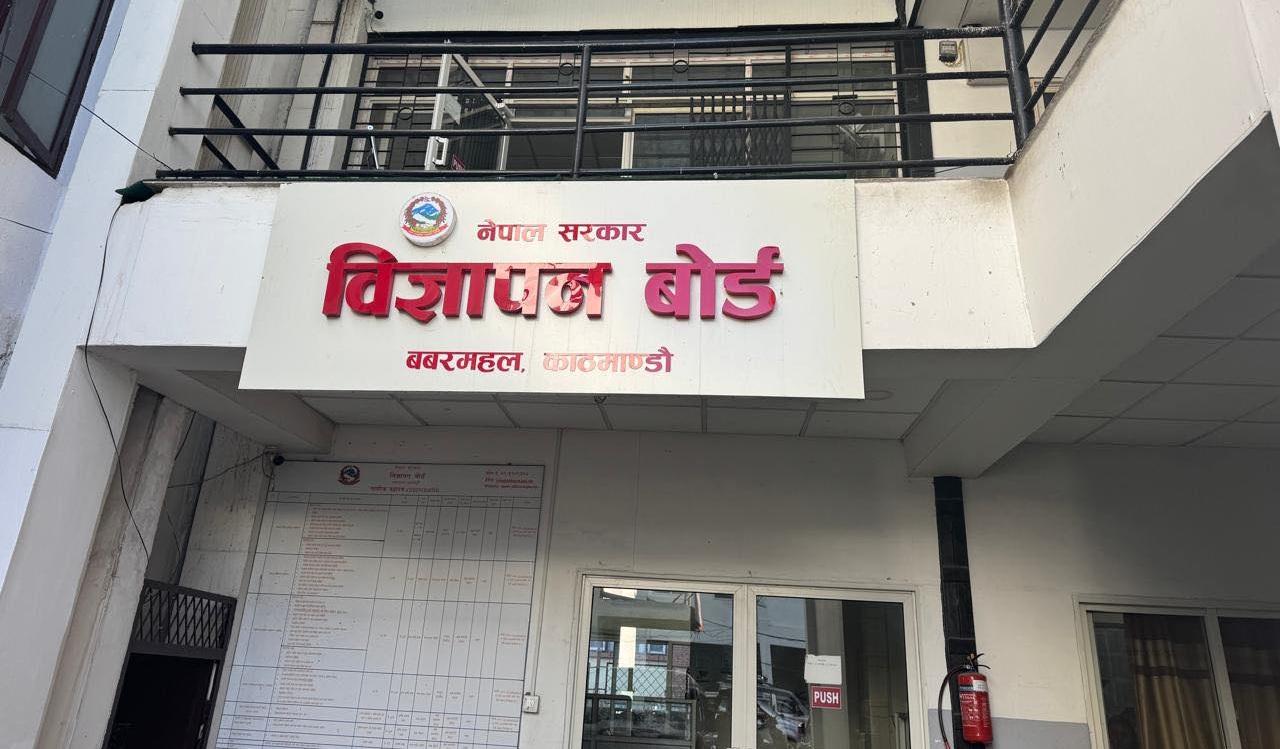 सामाजिक सञ्जालमा भ्रामक विज्ञापन नगर्न–नगराउन बोर्डको निर्देशन