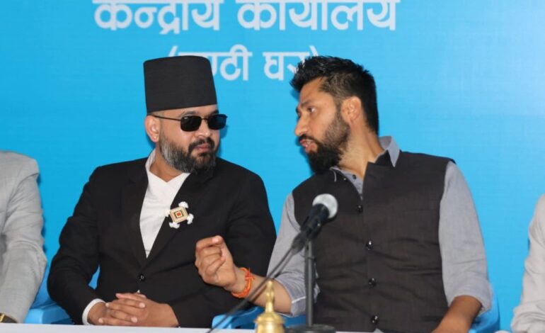 अध्यादेशको आलोचनापछि रवि लामिछानेसहित रास्वपा सांसदहरू छलफलमा