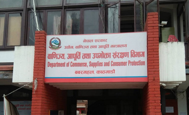 दोहोरो मूल्य स्टिकर टाँस्ने त्रिभुवन विमानस्थल क्षेत्रका ५ होटललाई १४ लाख जरिबाना