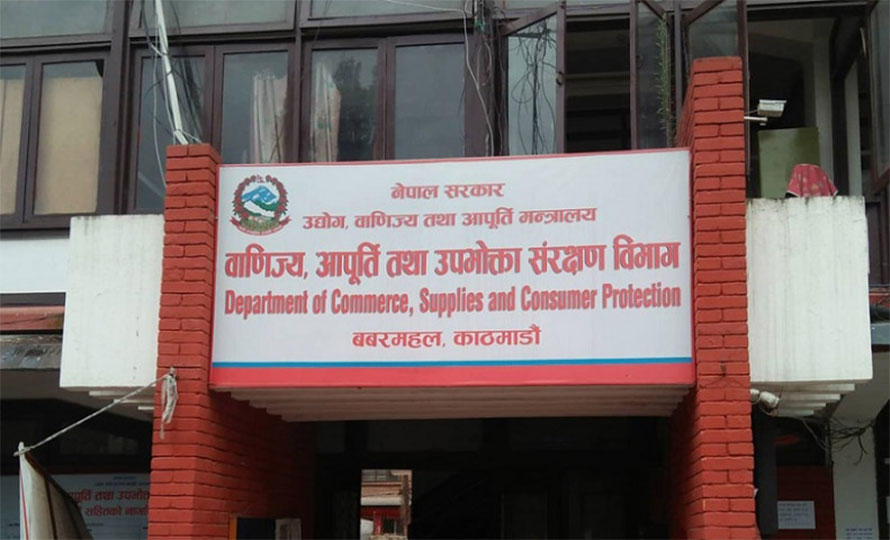 दोहोरो मूल्य स्टिकर टाँस्ने त्रिभुवन विमानस्थल क्षेत्रका ५ होटललाई १४ लाख जरिबाना