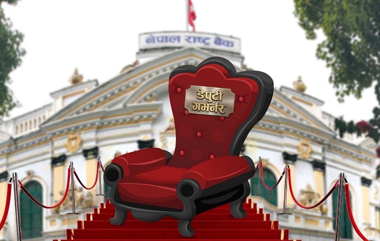डेपुटी गभर्नरको दौडमा ४ जना, कसले मार्ला बाजी