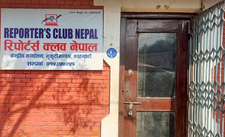 समाज कल्याणले रिपोर्टस क्लबदेखि अन्य सटरमा लाग्यो ताला