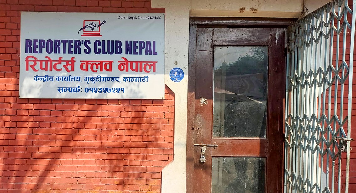 समाज कल्याणले रिपोर्टस क्लबदेखि अन्य सटरमा लाग्यो ताला