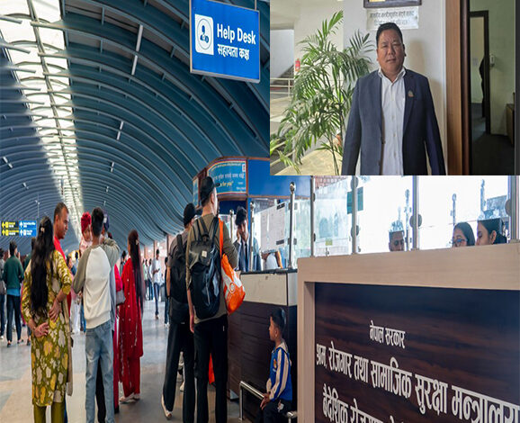 ‘ब्ल्याक मेलिङ’का लागि एयरपोर्टमा श्रम कक्ष, संघमा छलफल नगरी अध्यक्ष गुरुङको सहमतिएयरपोर्टमा श्रम कक्ष २ पटक असफल भएपछि हटाइयो (भिडियो पनि)