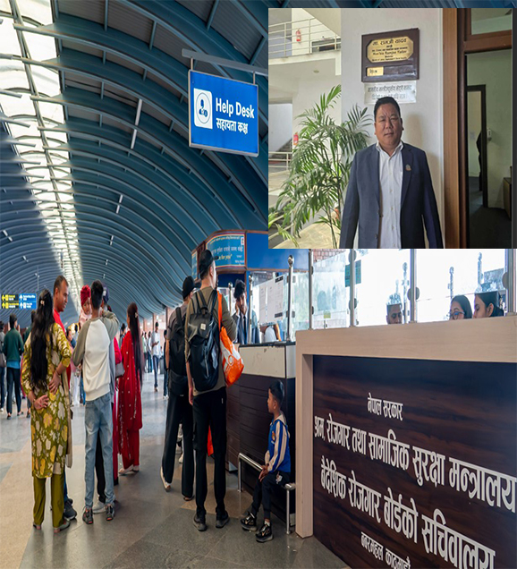 ‘ब्ल्याक मेलिङ’का लागि एयरपोर्टमा श्रम कक्ष, संघमा छलफन नगरी अध्यक्ष गुरुङको सहमति