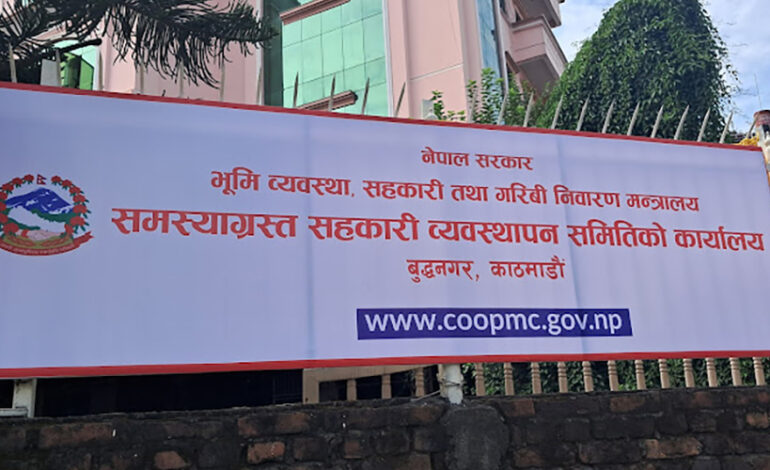 सहकारी चक्रीय कोषमा २५ करोड राखिने