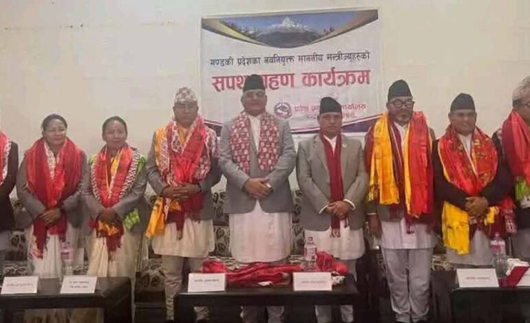 गण्डकीका नयाँ मन्त्रीहरूले लिए शपथ