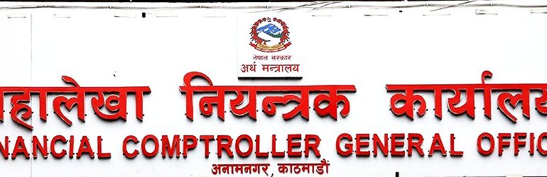 ९ महिनामा ८४.११ प्रतिशत राजस्व संकलन, पुँजीगत खर्च भने निराशाजनक