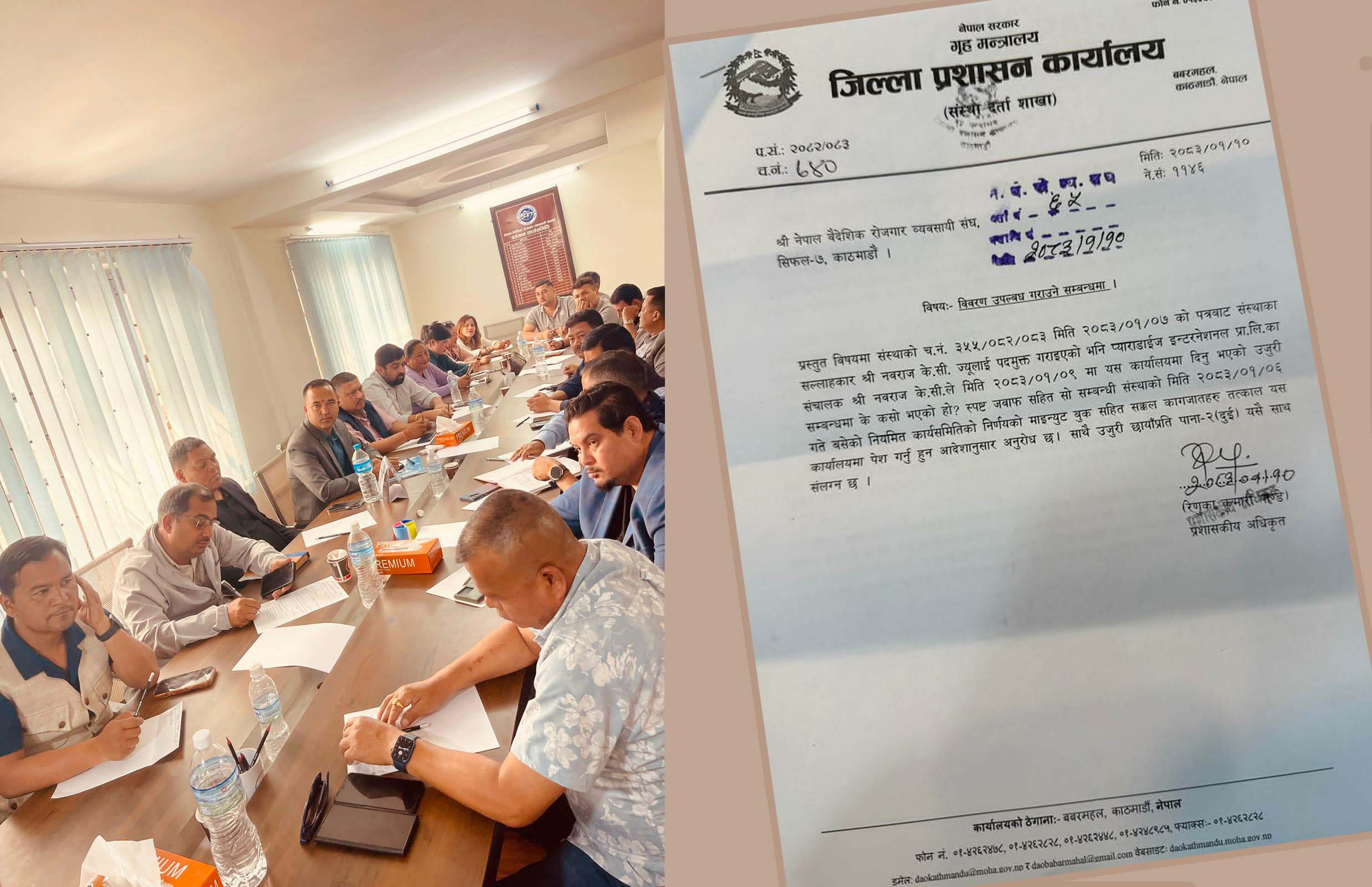 संघका पुर्वअध्यक्षहरुकै गुरुङको विकल्प खोज्न सुझाव