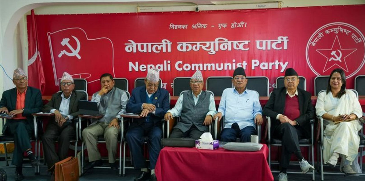 नेकपाको केन्द्रीय कार्य संयोजन समिति बैठक जारी