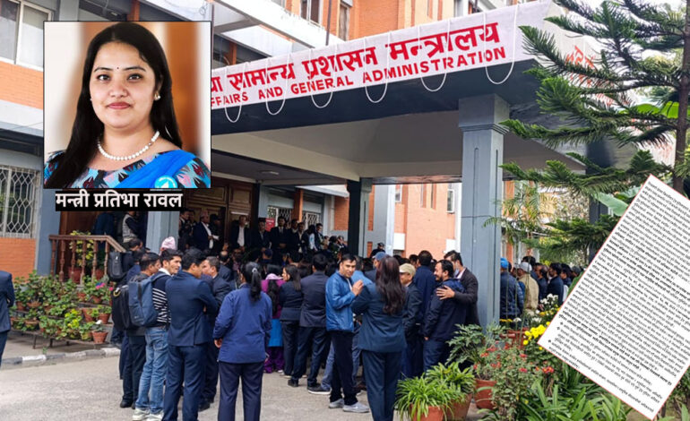 निजामती विधेयकमा अधिकार कटौती, ६ कर्मचारी संगठनको विरोध गदै आन्दोलनको चेतावनी