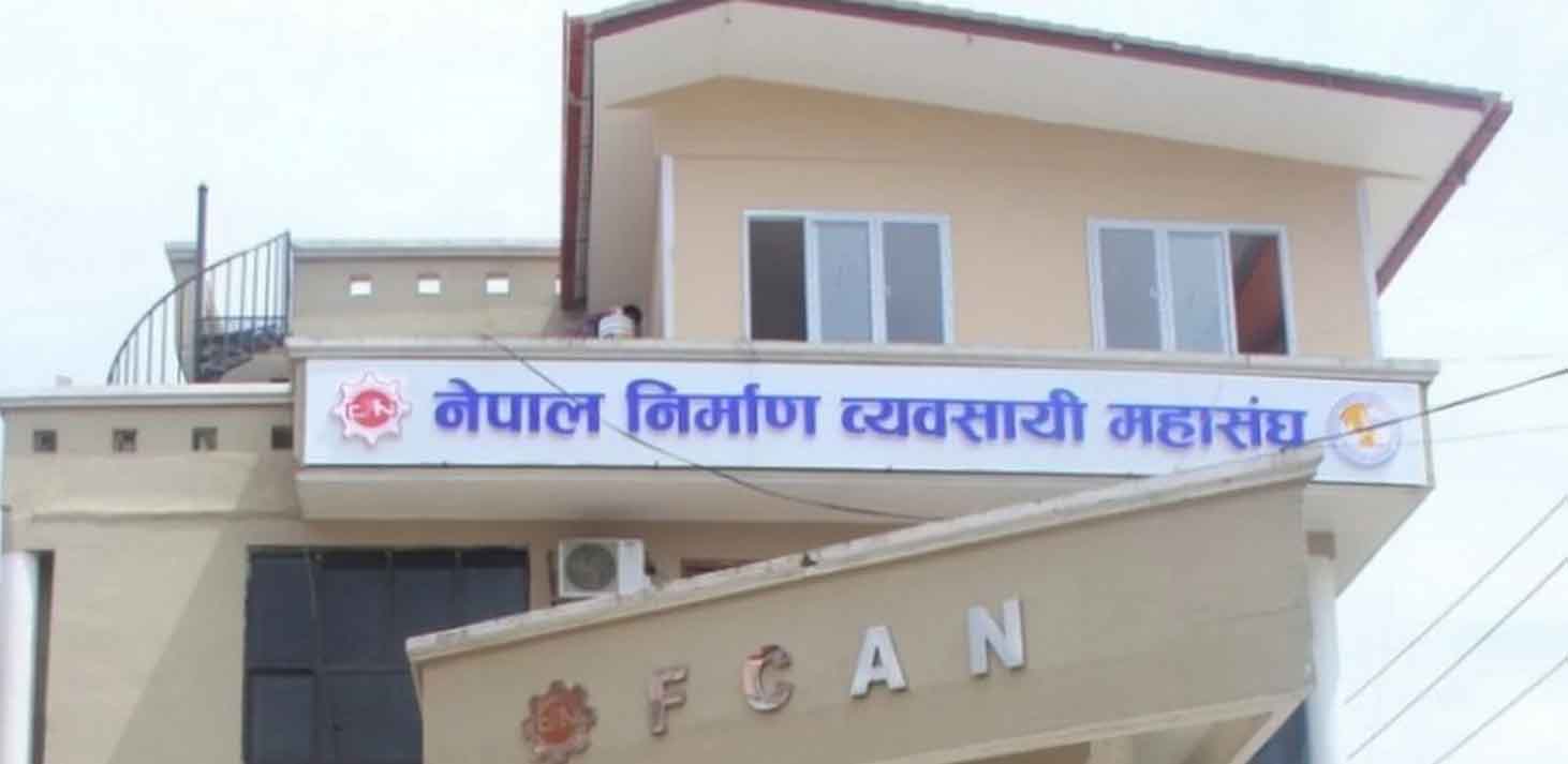 निर्माण व्यवसायी महासंघमा पाण्डे र लामा भिड्दै