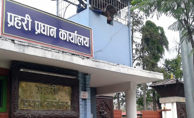 नक्कली सुकुम्बासीको जानकारी दिन प्रहरीको अनुरोध