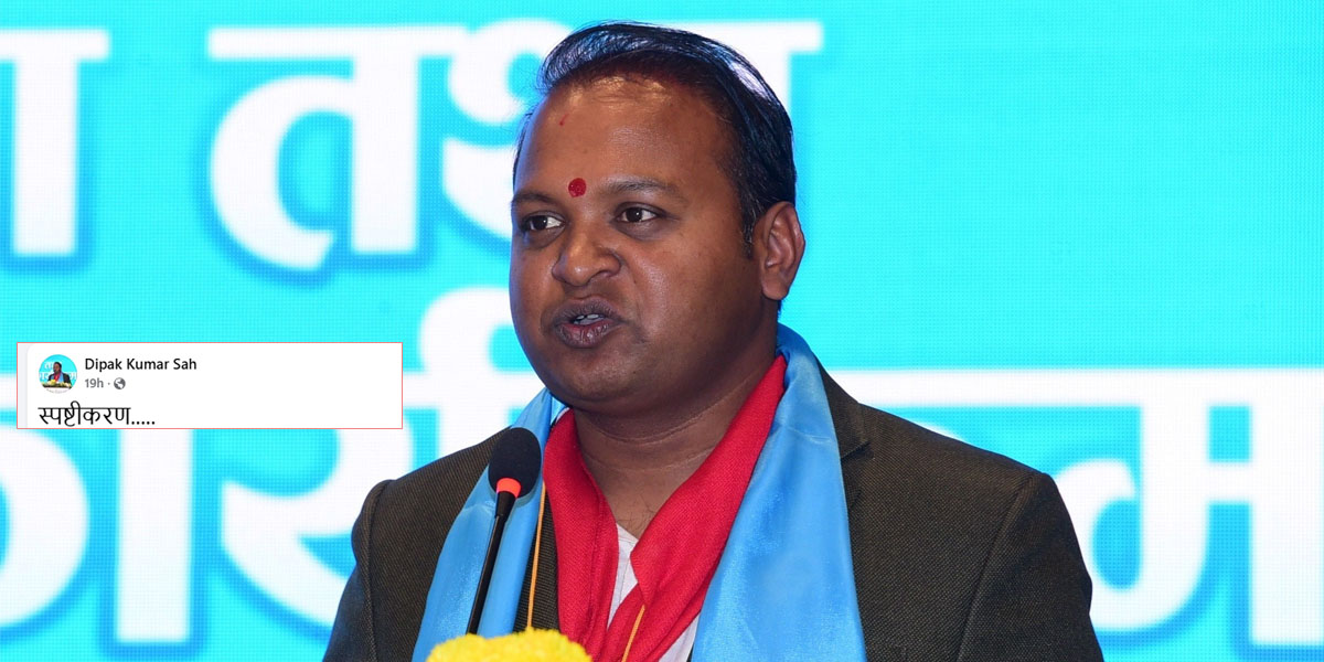 शाहकोे एकै शब्दमा संकेतिक विरोध, स्टाटसमा लेखे–स्पष्टीकरण..