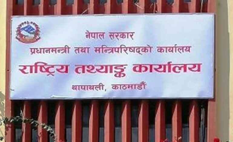 बैशाख २ बाट देशभर आर्थिक गणना शुरु हुने