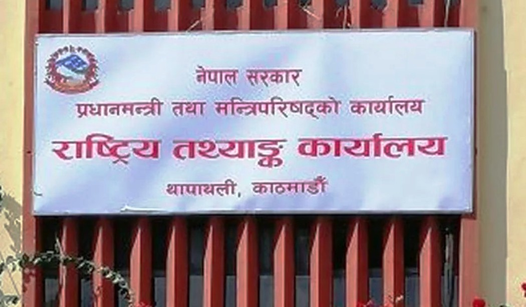 बैशाख २ बाट देशभर आर्थिक गणना शुरु हुने