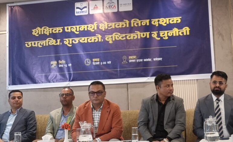 ‘धरपडकभन्दा कानुनी व्यवस्थापन’ गर्न सरकारसँग कन्सल्टेन्सी सञ्चालकको माग