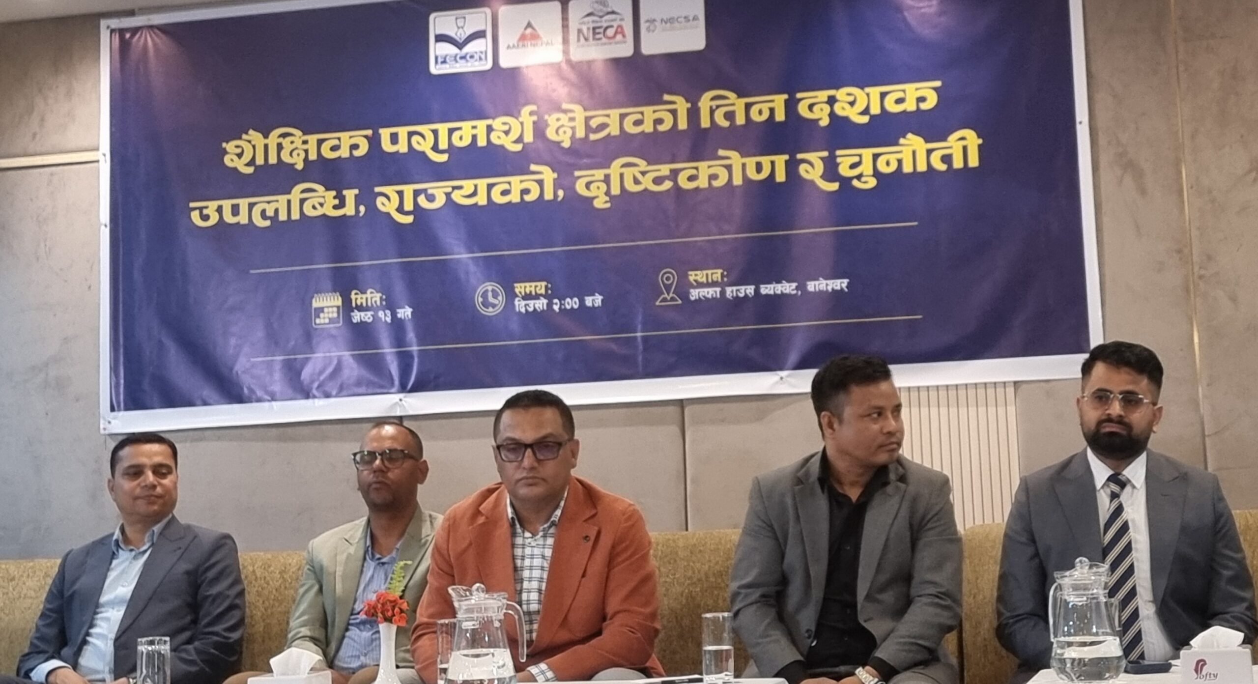 ‘धरपडकभन्दा कानुनी व्यवस्थापन’ गर्न सरकारसँग कन्सल्टेन्सी सञ्चालकको माग