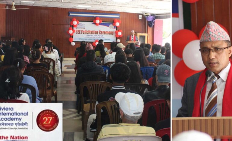 रिभेरामा उत्कृष्ट नतिजा सहित एसइईमा २ जनाले पाए ४ जिपिए