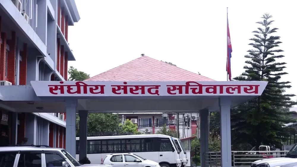 संसद् सचिवालयका ट्रेड युनियन खारेज