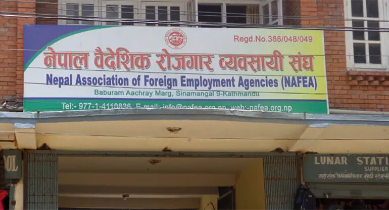बैरो संघलाई २४ गते निर्वाचन गराउन काठमाडौं सिडियो कार्यालयको पत्र