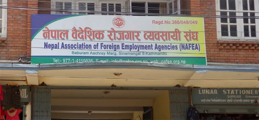 बैरो संघलाई २४ गते निर्वाचन गराउन काठमाडौं सिडियो कार्यालयको पत्र