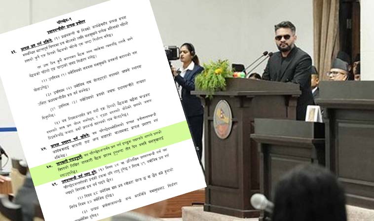नियम मिच्ने सभामुख, झुट बोल्ने प्रधानमन्त्री