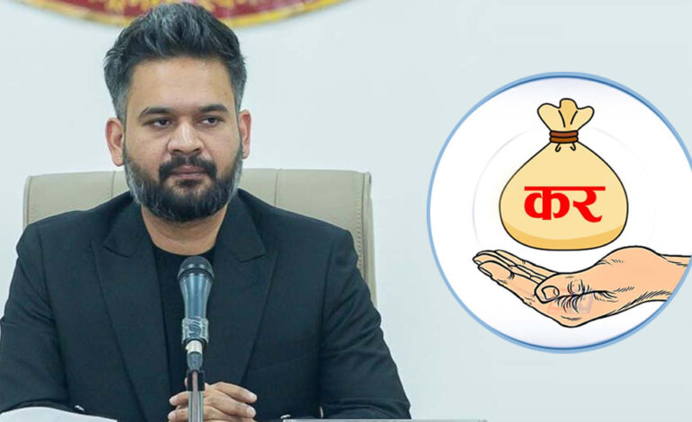 १ अर्बभन्दा बढी मूल्य बराबरका वस्तु आयातमा कर छुट