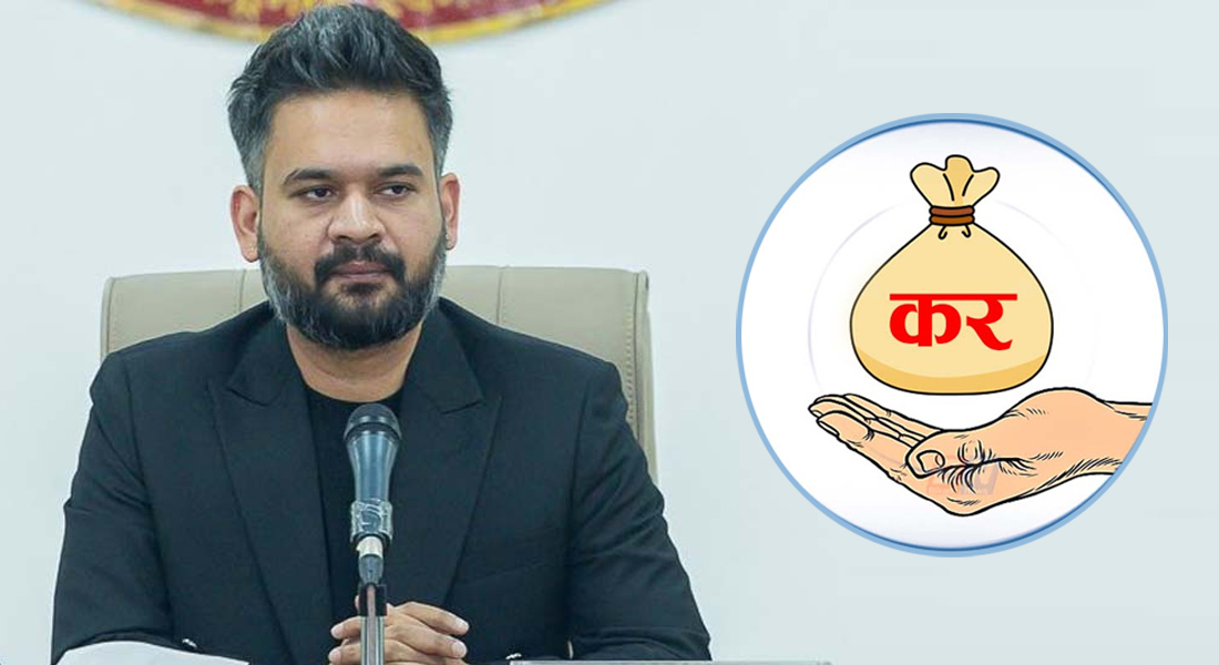 १ अर्बभन्दा बढी मूल्य बराबरका वस्तु आयातमा कर छुट
