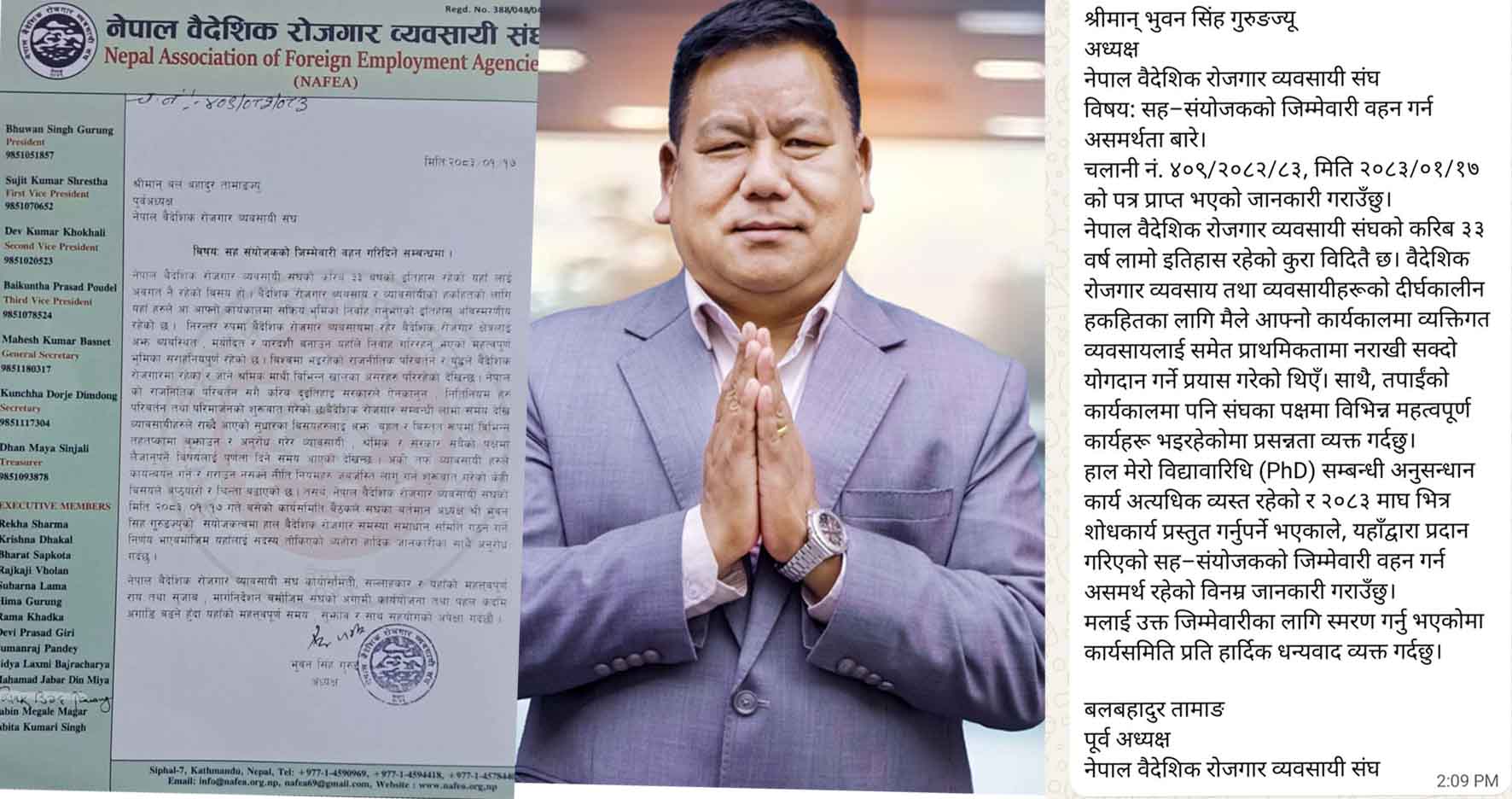 असक्षम अध्यक्षको सह–संयोजक बस्ने पुर्वअध्यक्ष तामाङले गरे अस्वीकार