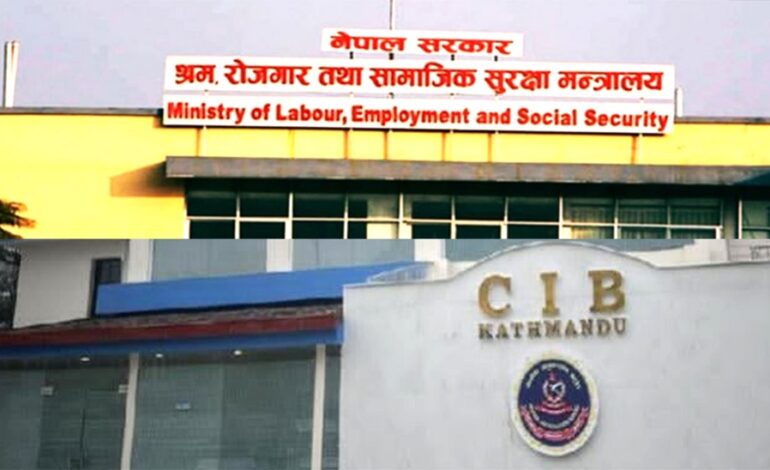 कसको आदेशमा खड्काको फाइल लुकायो, खोजि गर्दै सिआईबी, सम्पति शुद्धीकरण र अतिख्यारपुर्वमन्त्रीसहित ४ जना शंकाको घेरा