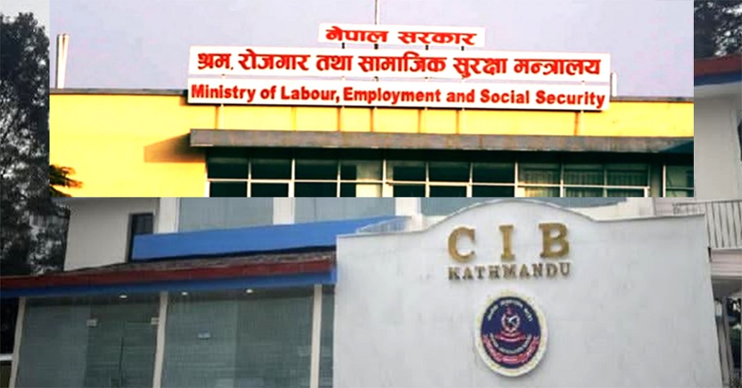 कसको आदेशमा खड्काको फाइल लुकायो, खोजि गर्दै सिआईबी, सम्पति शुद्धीकरण र अतिख्यार