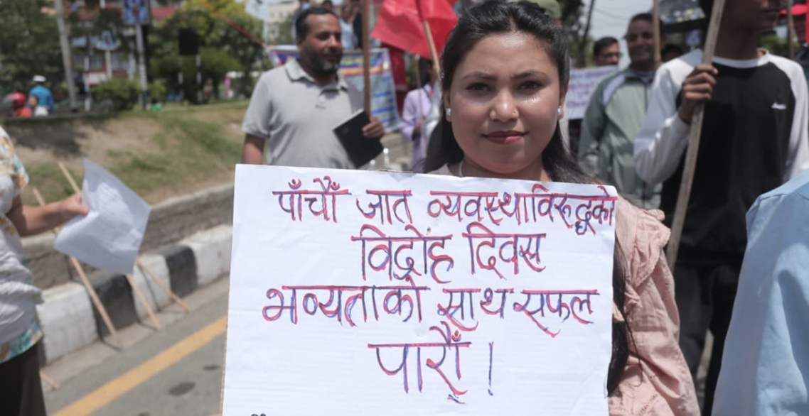 जात व्यवस्थाविरुद्ध काठमाडौँमा प्रदर्शन