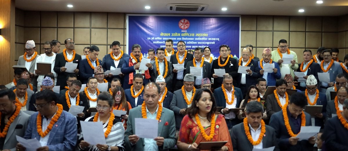 उद्योग वाणिज्य महासंघका नव निर्वाचितले लिए शपथ र प्रमाणपत्र