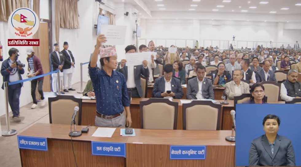 सदनमा श्रम संस्कृति पार्टीको प्रदर्शन, समामुखले दिए चेतावनी